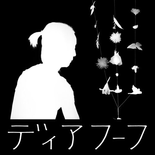 Deerhoof - Miracle-level - White (Vinyl) { vinyl }