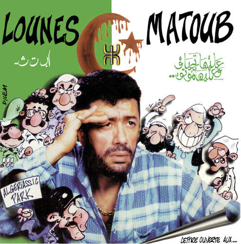 Lounes Matoub - Lettre Ouverte Aux... (Vinyl) { vinyl }