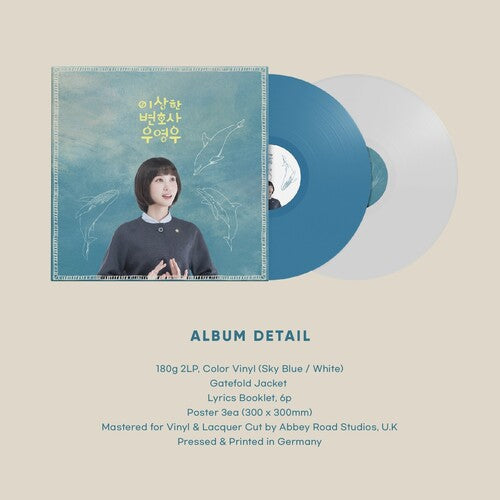 Extraordinary Attorney Woo - O.S.T. - Extraordinary Attorney Woo (Original Soundtrack) - Limited Color 180g Vinyl (Vinyl) { vinyl }