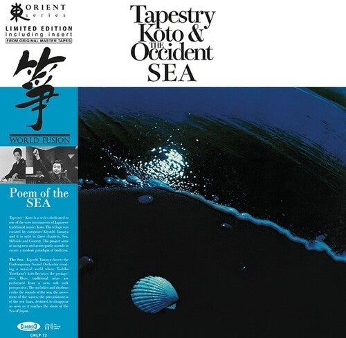 Tapestry: Koto And The Occident Sea (Vinyl) { vinyl }
