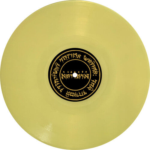 Danielle Dax - Dark Adapted Eye (Vinyl) { vinyl }