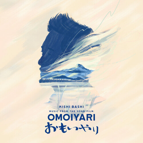 Kishi Bashi - Music From The Song Film: Omoiyari - Blue/sky Blue (Vinyl) { vinyl }