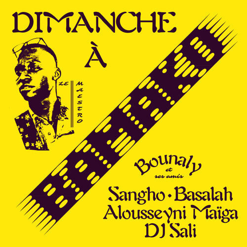 Bounaly - Dimanche a Bamako (Vinyl) { vinyl }