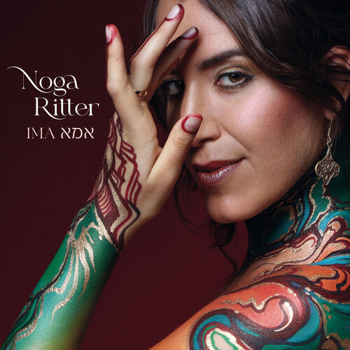 Noga Ritter - Ima (Vinyl) { vinyl }