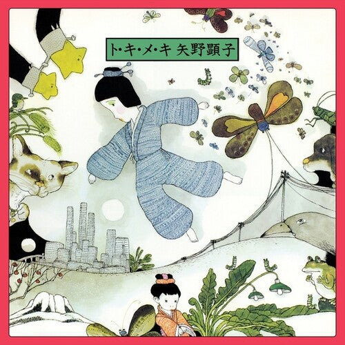 Akiko Yano - To Ki Me Ki (Vinyl) { vinyl }