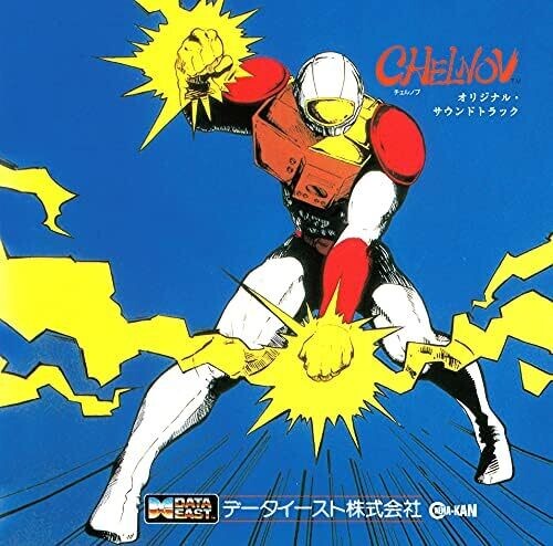 Data East Sound Team - Atomic Runner CHELNOV (Original Soundtrack) (Vinyl) { vinyl }