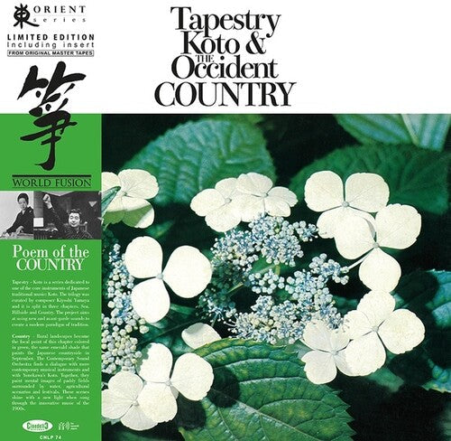 Tapestry Koto And The Occident Country (Vinyl) { vinyl }
