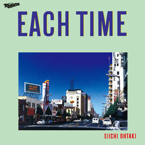 Eiichi Ohtaki - Each Time 40th Anniversary Edition (Vinyl) { vinyl }