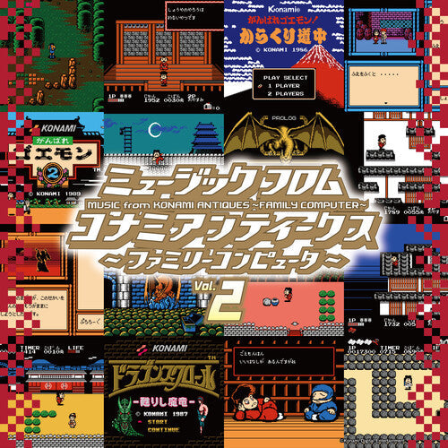 Various Konami 2 Artists - Konami Antiques: Family Computer Vol. 2 (Original Soundtrack) (Vinyl) { vinyl }