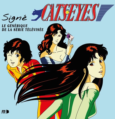 Isabelle Guillard - Signe Cat'S Eyes: Generique De La Serie Televisee (Vinyl) { vinyl }