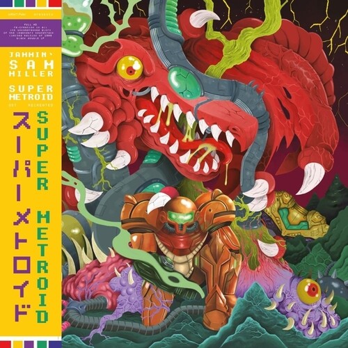 Jammin' Sam Miller - Super Metroid - Original Soundtrack Recreated (Vinyl) { vinyl }