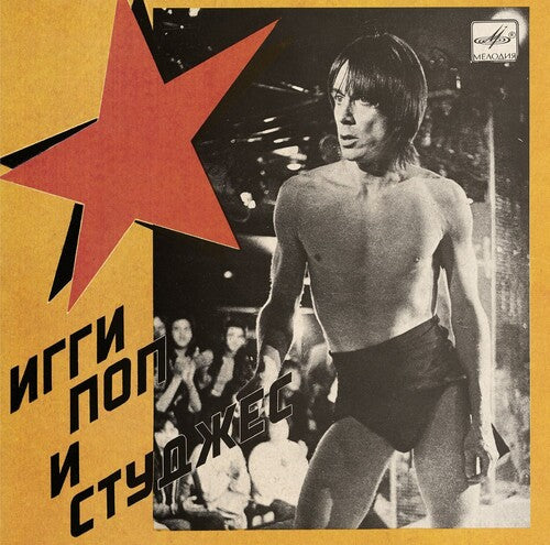 Iggy Pop & Stooges - Russia Melodia (Vinyl) { vinyl }