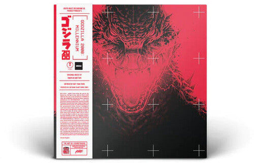 Takayuki Hattori - Godzilla 2000 - O.S.T. (Vinyl) { vinyl }
