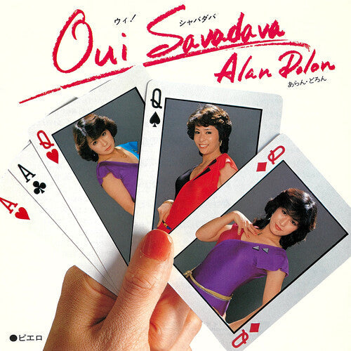 Arandron - Oui! Savadava (Original Soundtrack) (Vinyl) { vinyl }