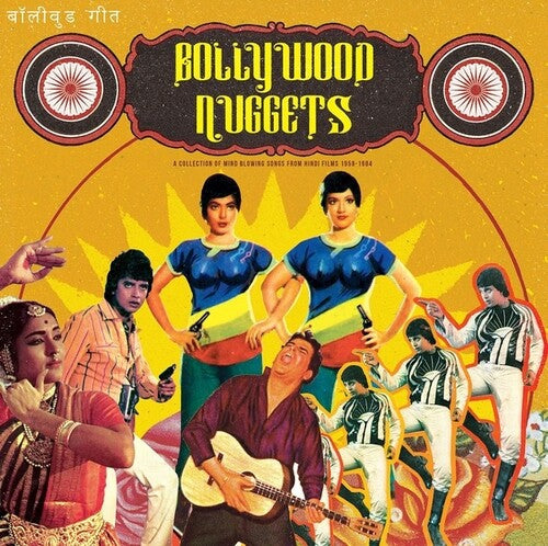 Various Artists - Bollywood Nuggets (Vinyl) { vinyl }