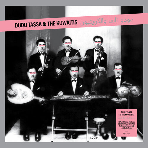 Dudu Tassa & The Kuwaitis - Dudu Tassa & The Kuwaitis (Vinyl) { vinyl }