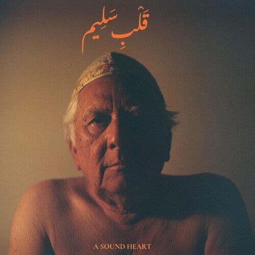 Jaubi - A Sound Heart (Vinyl) { vinyl }