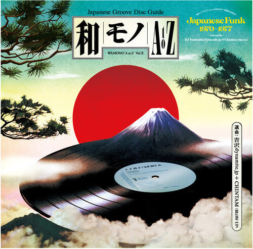 Wamono A to Z - Wamono A to Z Vol. II - Japanese Funk 1970-1977 (Selected by DJ Yoshizawa Dynamite & Chintam) (Vinyl) { vinyl }