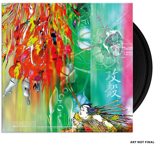 Ghost In The Shell Megatech Body (Original Soundtrack) (Vinyl) { vinyl }