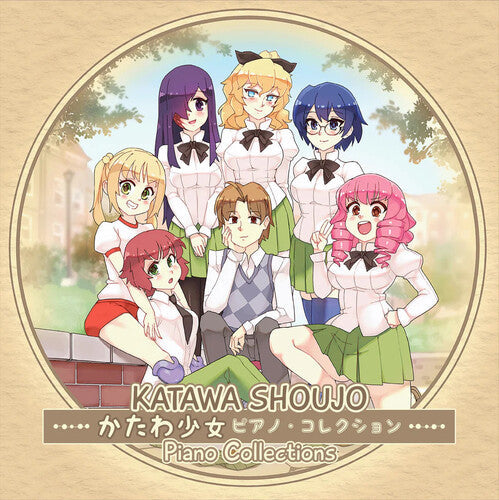Sebastien Skaf - Katawa Shoujo Piano Collections (Original Soundtrack) (Vinyl) { vinyl }