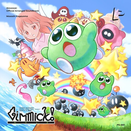 Masashi Kageyama - GIMMICK! (Original Soundtrack) (Vinyl) { vinyl }
