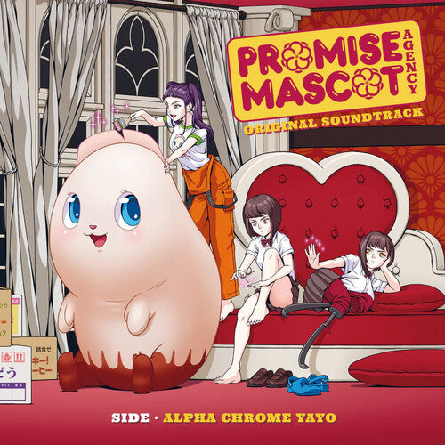 Alpha Chrome Yayo - Promise Mascot Agency: Side Alpha Chrome Yayo (Original Soundtrack) (Vinyl) { vinyl }