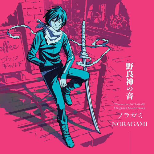Taku Iwasaki - Noragami (Original Soundtrack) (Vinyl Import) { vinyl }