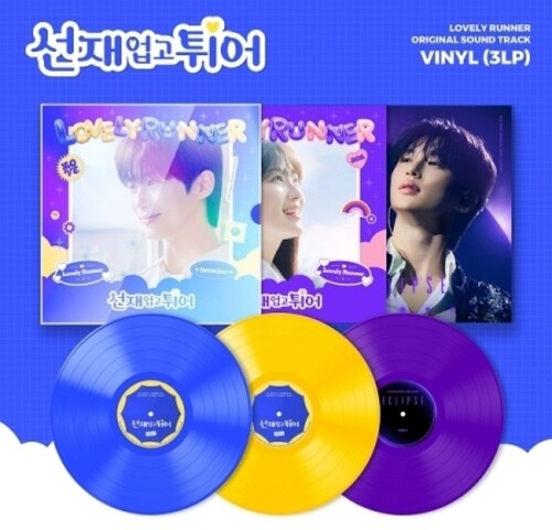 Various - Lovely Runner - incl. 3 Outer Sleeve, 3 Inner Sleeves + 3 Photo Lyric Sheets (Vinyl) { vinyl }