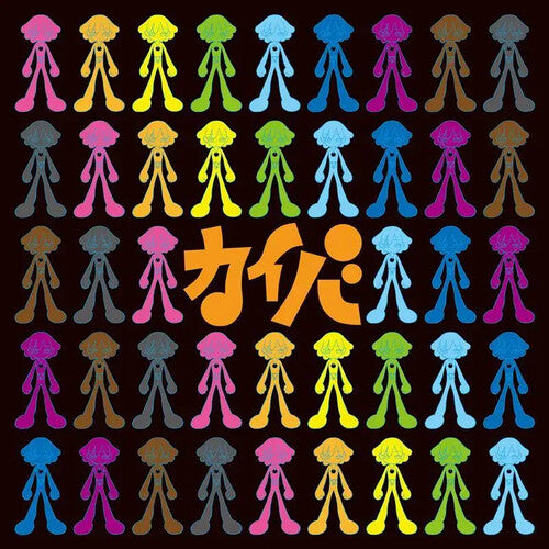 Kiyoshi Yoshida - Kaiba (Original Soundtrack) (Vinyl) { vinyl }