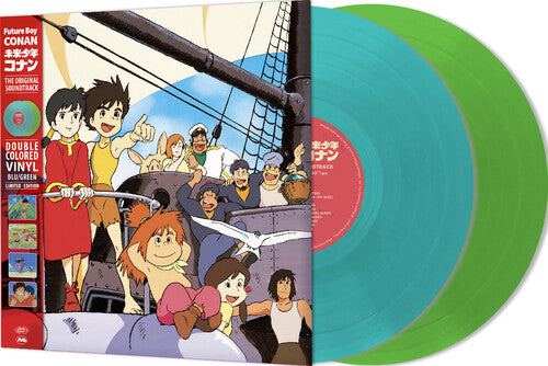 Various - Future Boy Conan (Original Soundtrack) - Limited Blue & Green Colored Vinyl (Vinyl) { vinyl }