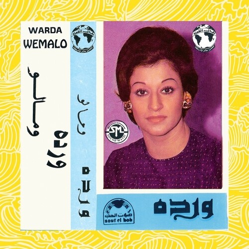 Warda - Wemalo (Vinyl) { vinyl }