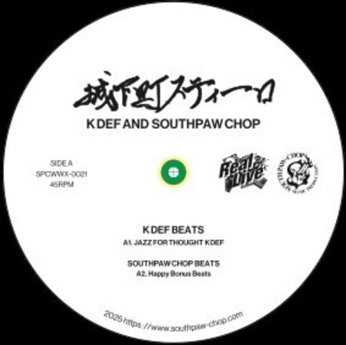 K-Def & Southpaw Chop - Jokamachi Steelo (Vinyl) { vinyl }
