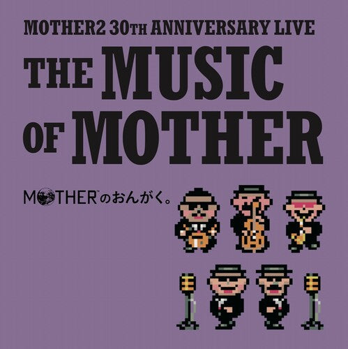 Keiichi Suzuki & Hirokazu Tanaka - Music Of Mother (Original Sountrack) (Vinyl) { vinyl }