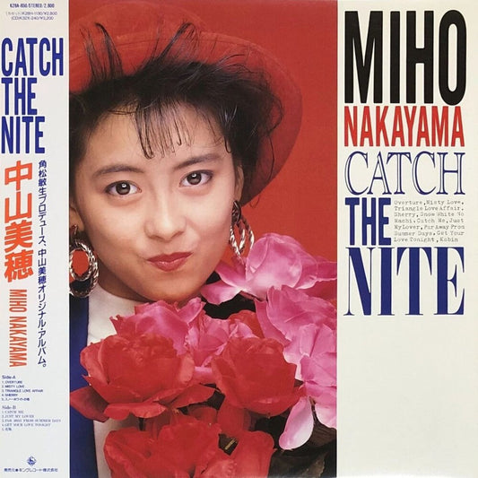 [PRE-ORDER] Miho Nakayama - Catch The Nite (Clear Blue Vinyl) { vinyl }