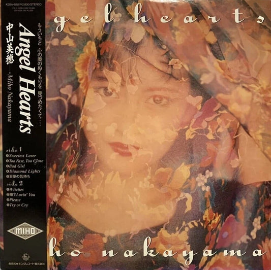 Miho Nakayama - Angel Hearts (Clear Orange Vinyl) { vinyl }