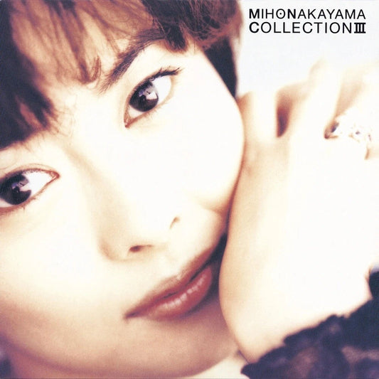 Miho Nakayama - Collection Iii (Colored Vinyl) (Clear Vinyl) (Red) { vinyl }