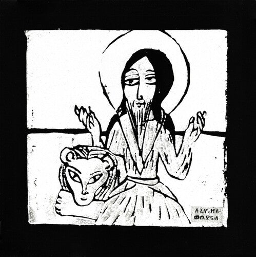 Alpha & Omega - Voice in the Wilderness (Vinyl) { vinyl }