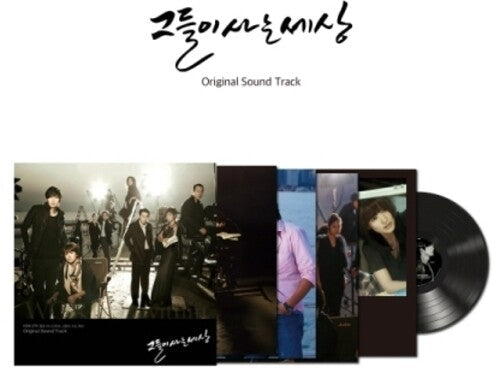 Kim Hyung Suk - The World That They Live In - Soundtrack (Vinyl) { vinyl }