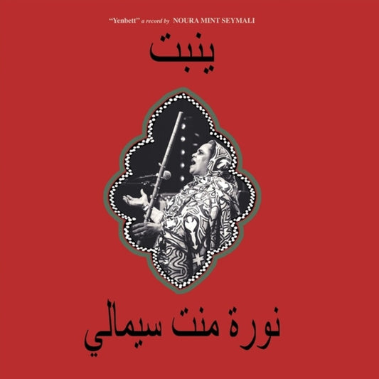 Seymali, Noura Mint - Yenbett (LP) { vinyl }