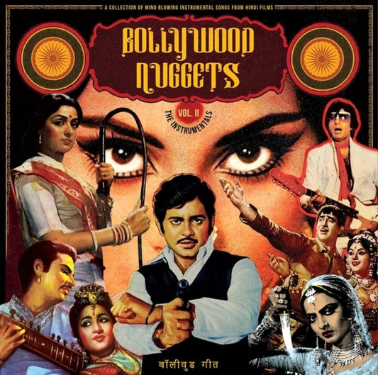 Various Artists - Bollywood Nuggets Vol 2: Instrumentals (LP) { vinyl }