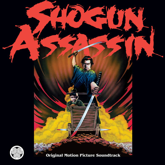 Wonderland Philharmonic (Gate) (Rmst) - Shogun Assassin - O.S.T. (Gate) (Remastered) { vinyl }