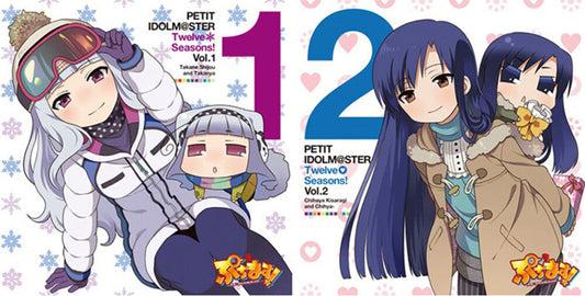 Yumi Hara - Puchimas!: Petit Idolm Ster: 12 Seasons! Vol. 5&6 (LP) { vinyl }