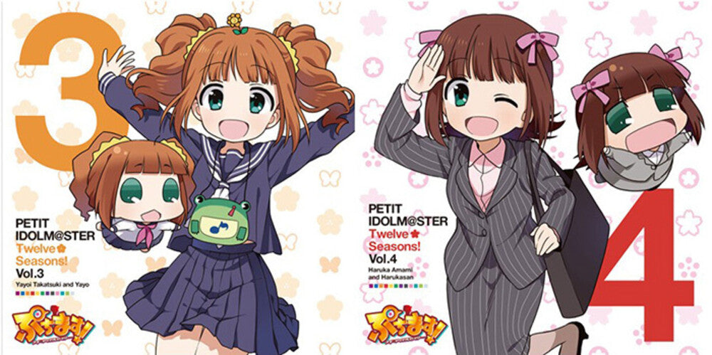 Mayako Nigo - Puchimas!: Petit Idolm Ster: 12 Seasons! Vol. 5&6 (LP) { vinyl }