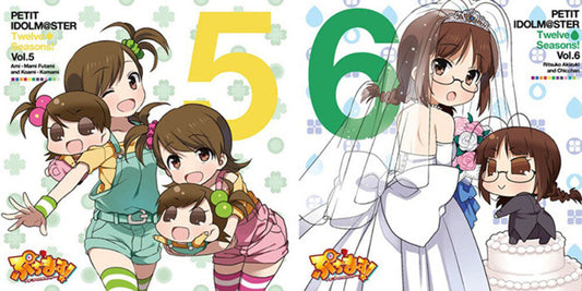 Asami Shimoda - Puchimas!: Petit Idolm Ster: 12 Seasons! Vol. 5&6 (LP) { vinyl }