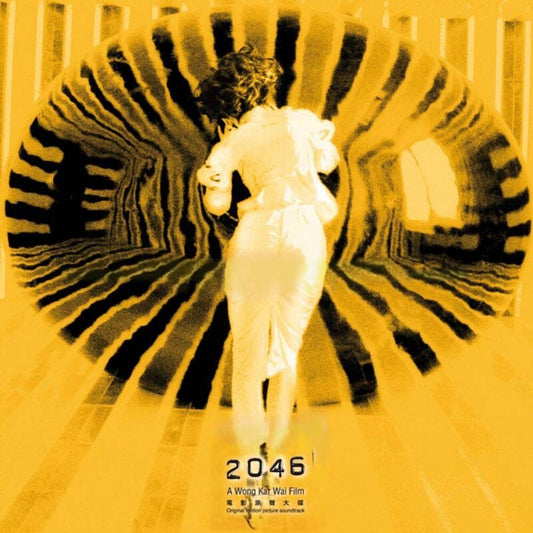 2046 - O.S.T. - 2046 - O.S.T. (Green) { vinyl }