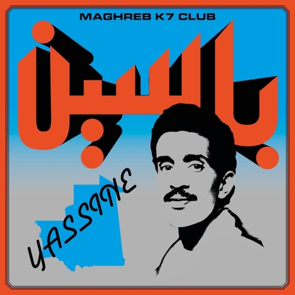 [PRE-ORDER] Yassine Nana - Modern Pop From Mauritania (1984-1989) (LP) { vinyl }