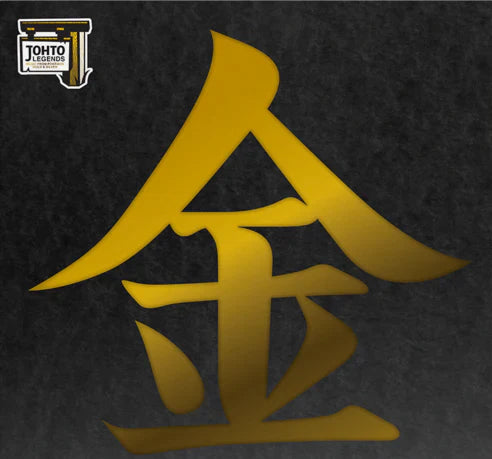 Various Artists - Johto Legends (Music From Pokemon Gold & Silver} (Vinyl) { vinyl }